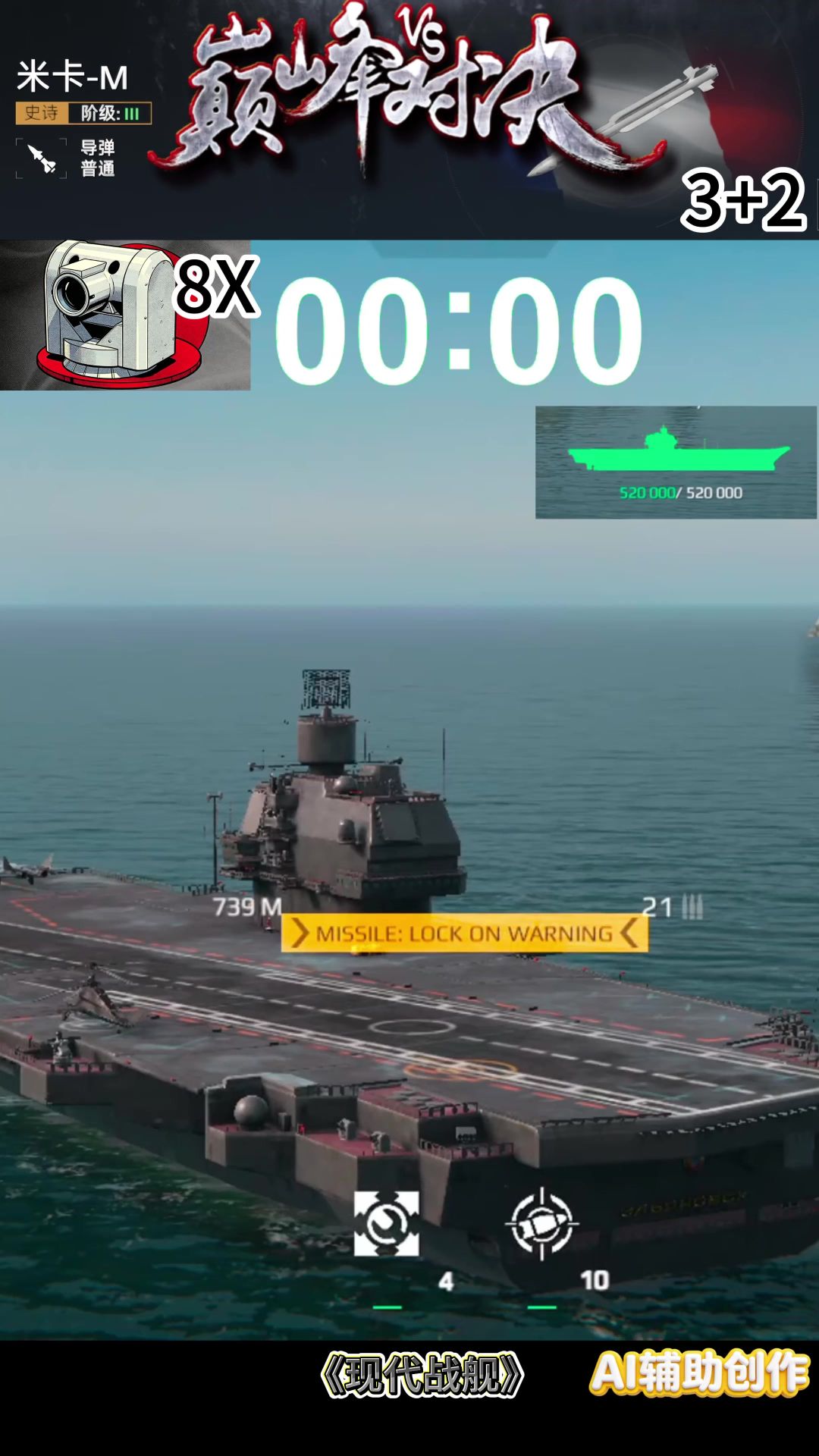 video-5706661