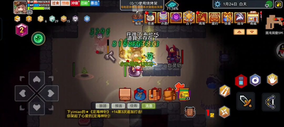 video-5706667