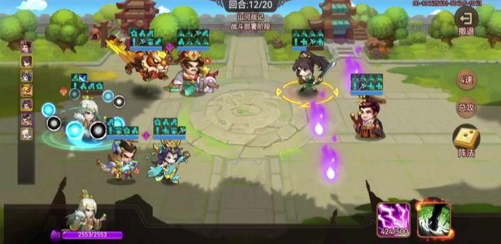 山河战记:零氪无冰来过截图
