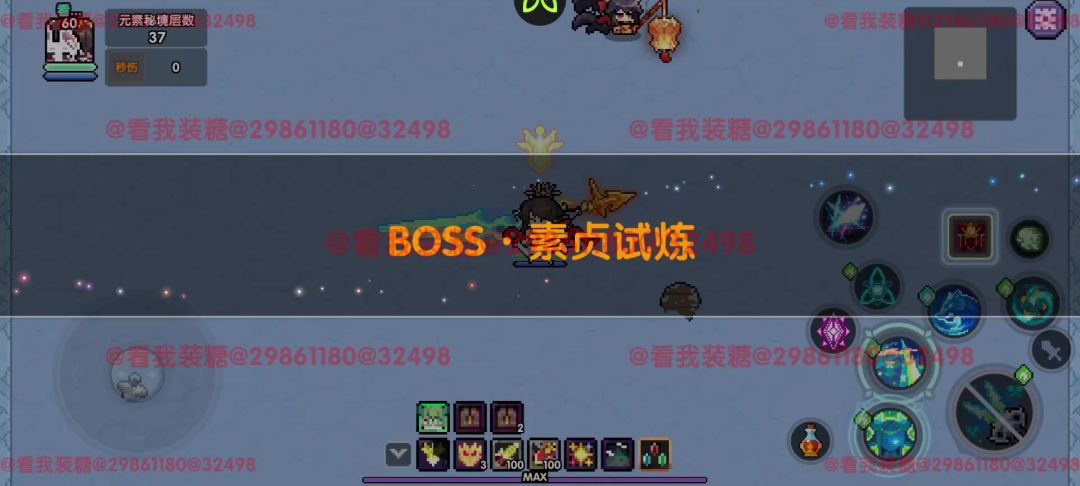 video-5706747
