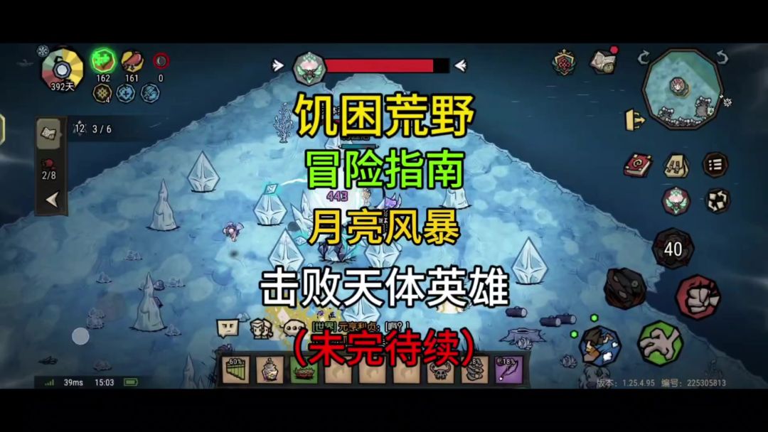 video-5706788