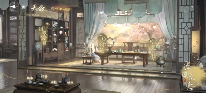 世界之外——特殊副本·天命截图