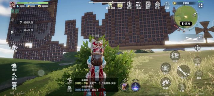 建筑截图