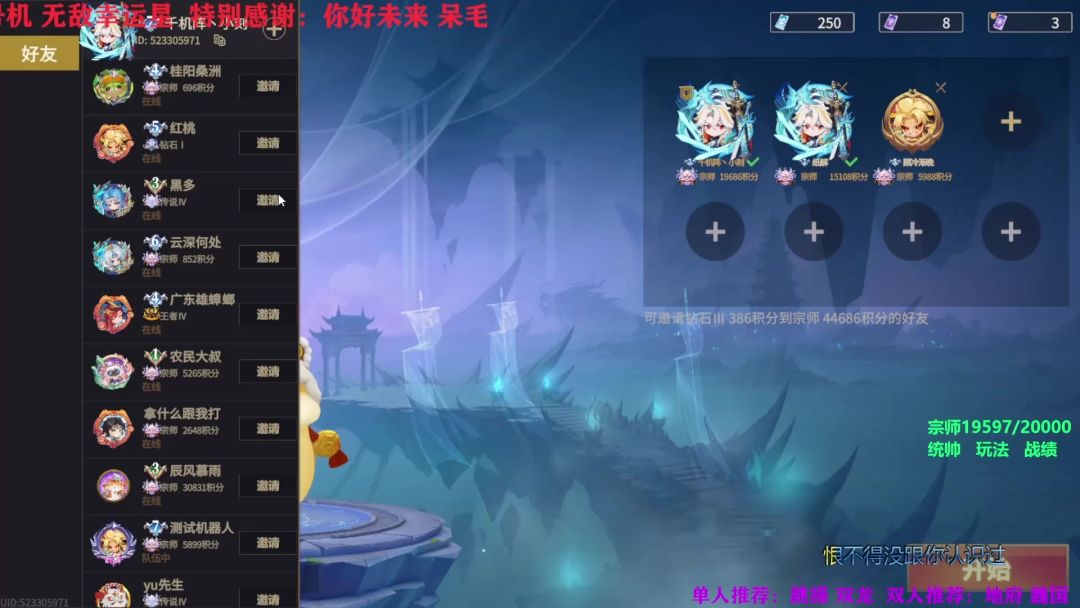 video-5707105