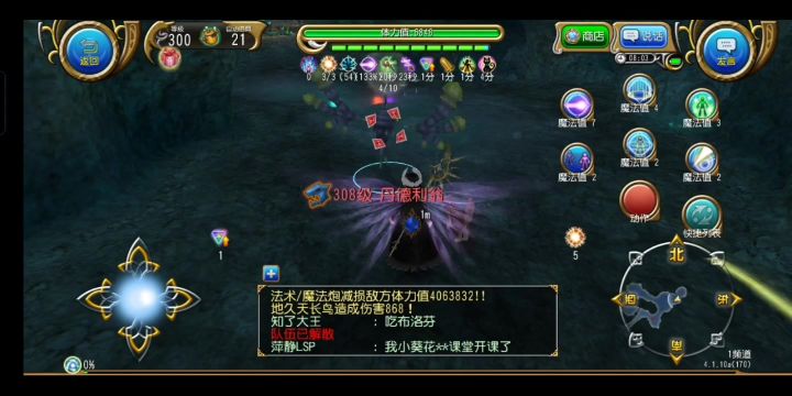 63秒7只308丹德利翁,无佣兵无宠物截图