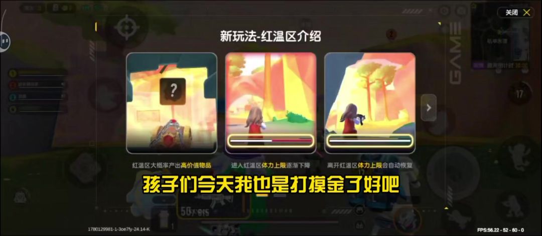 video-5707134