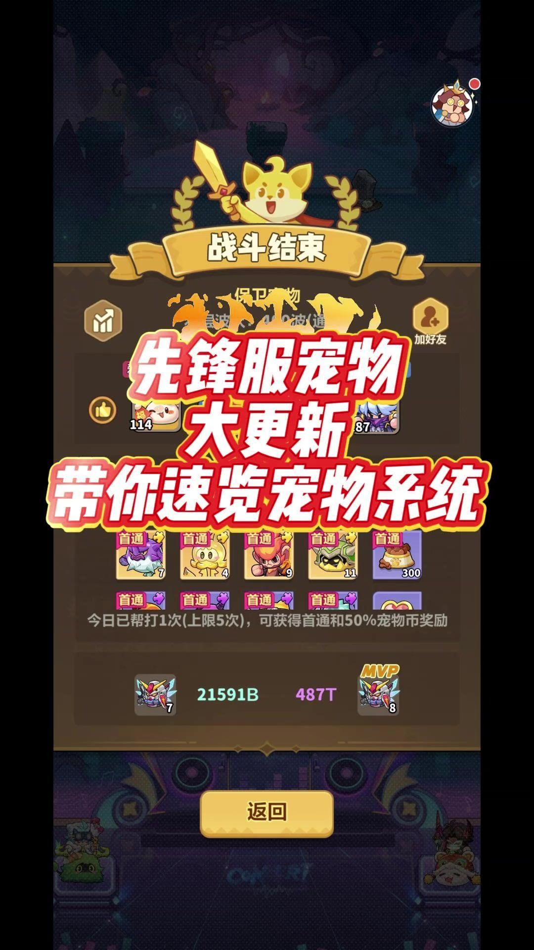video-5707143