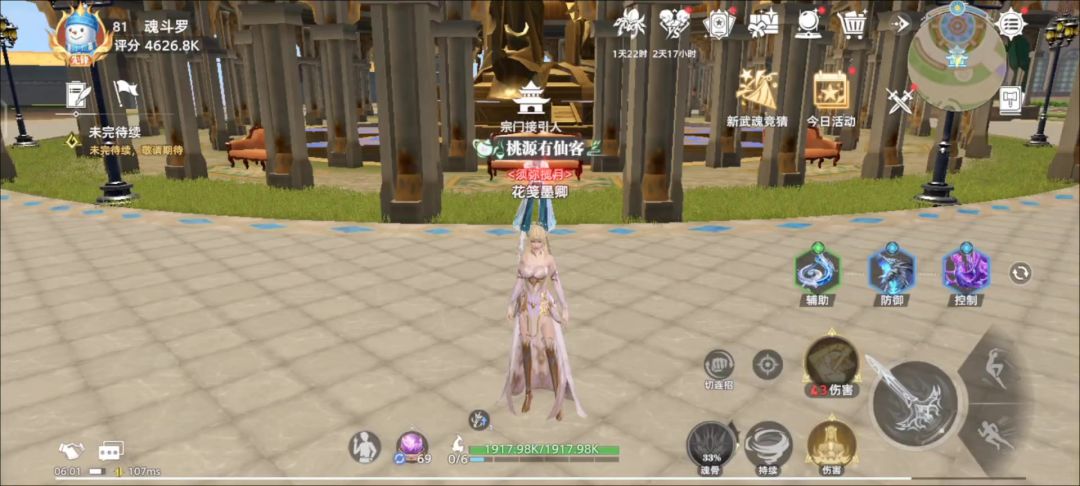 video-5707155