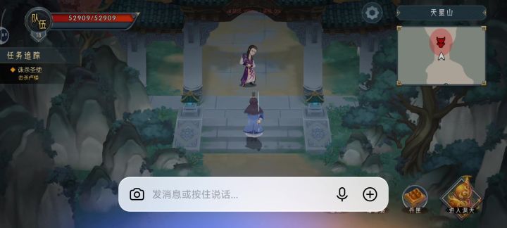 火队也能过小卢截图