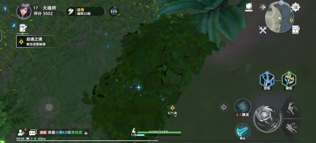 video-5707184