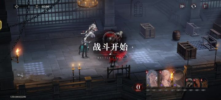 家族—古堡8速通截图