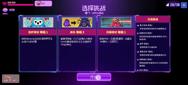 诞生18个小时后，我已天下无敌截图