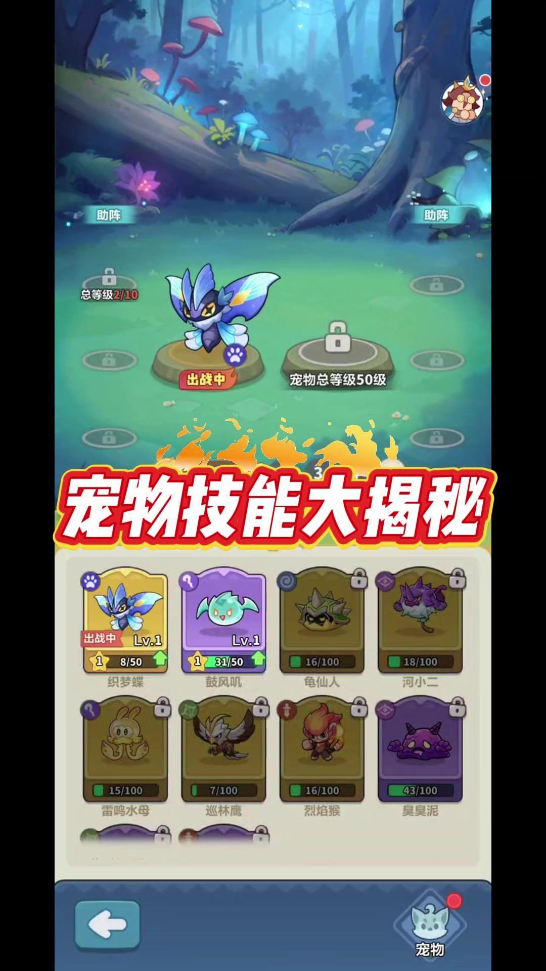 video-5707291