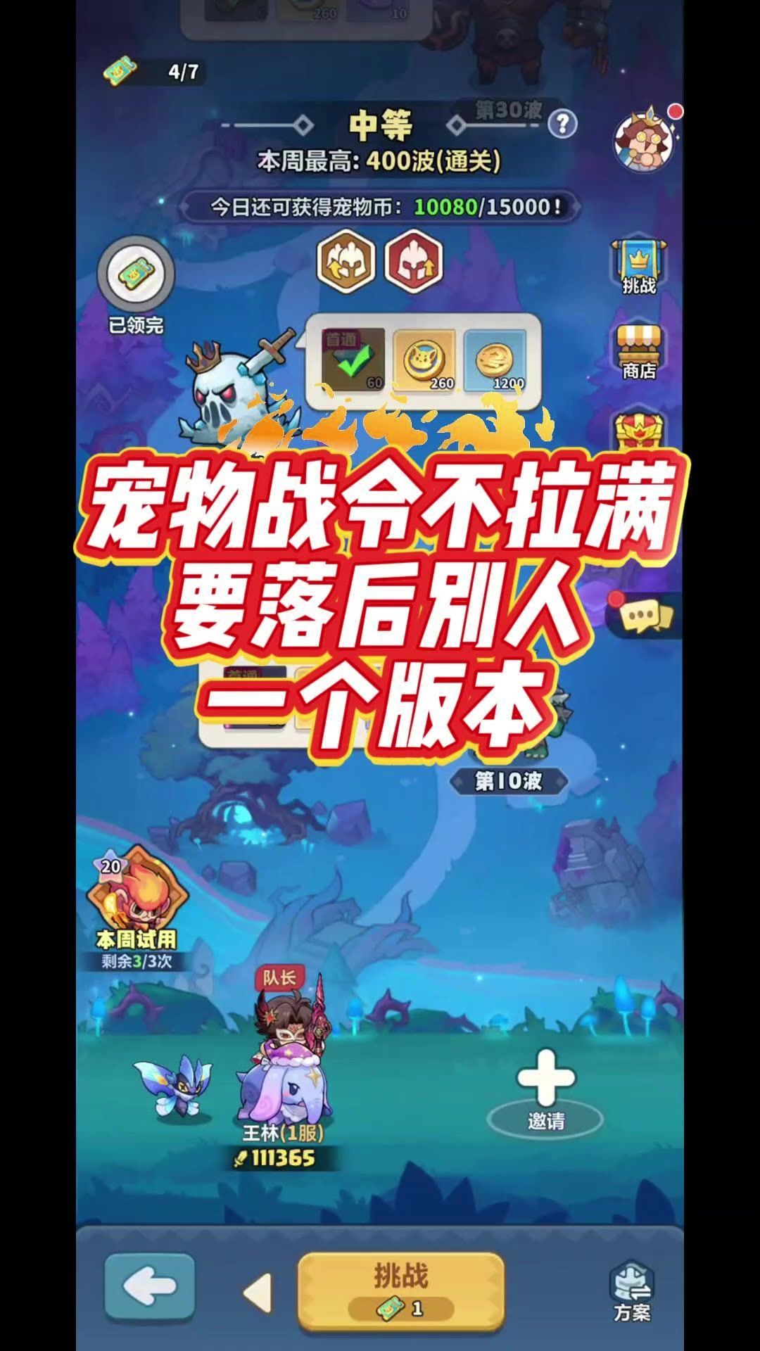 video-5707293