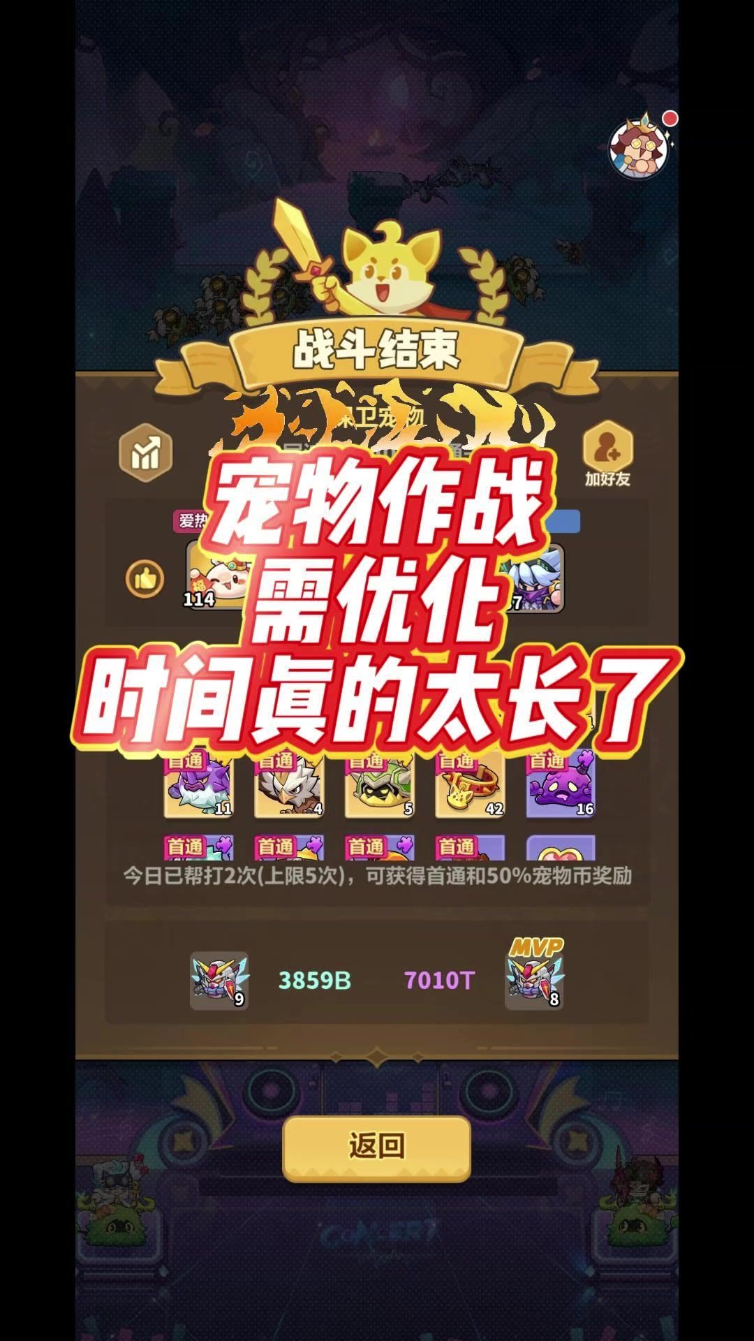video-5707297