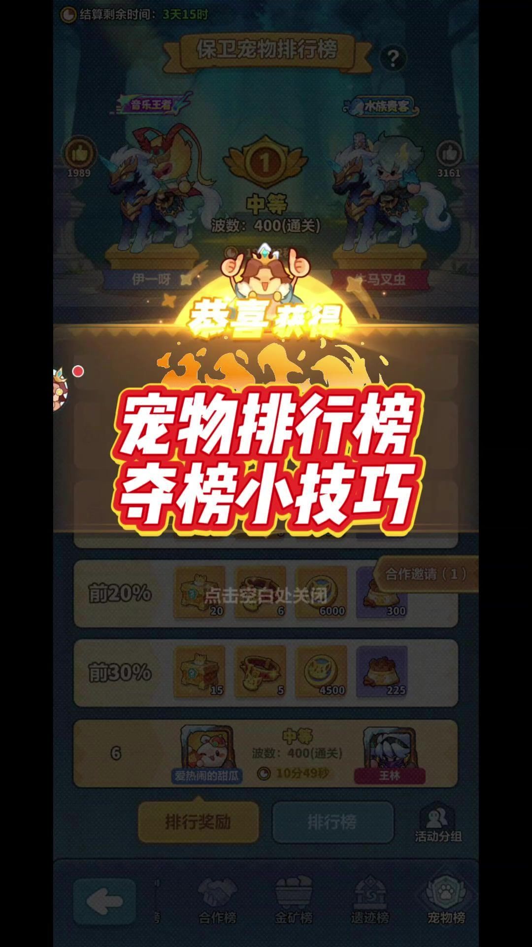 video-5707300