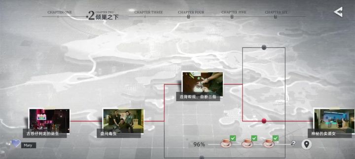 警察截图
