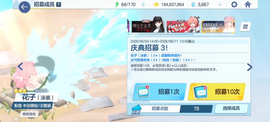 video-5707629