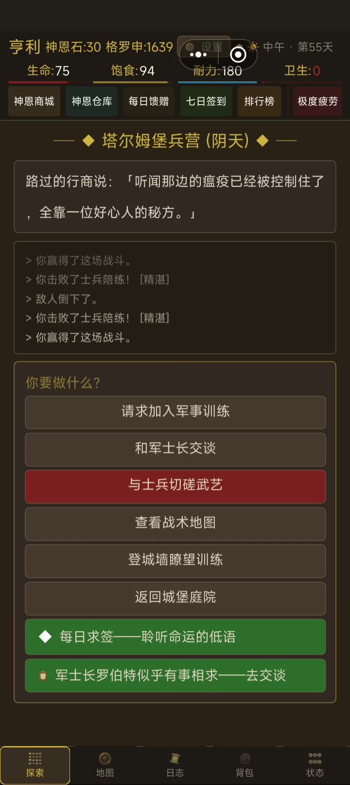 video-5707636