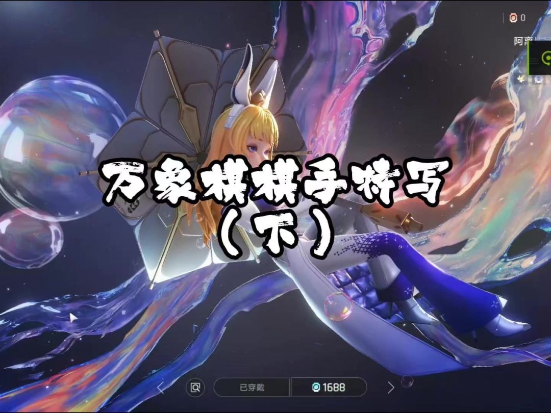 video-5707640