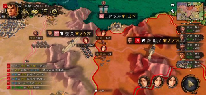 自建三人组合永动机，能全图跑截图