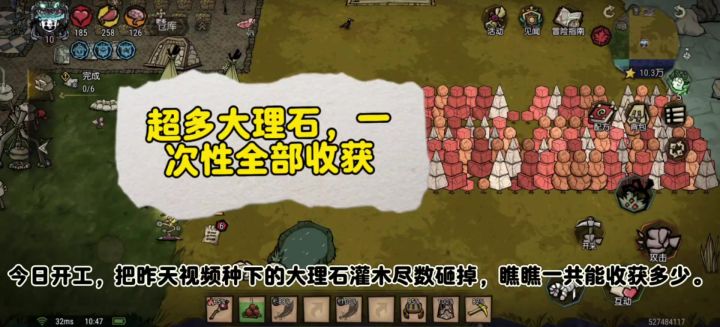 大理石豌豆成熟,一键采收超多大理石截图
