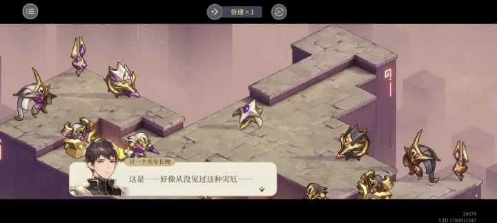 红隼拼尽全力截图