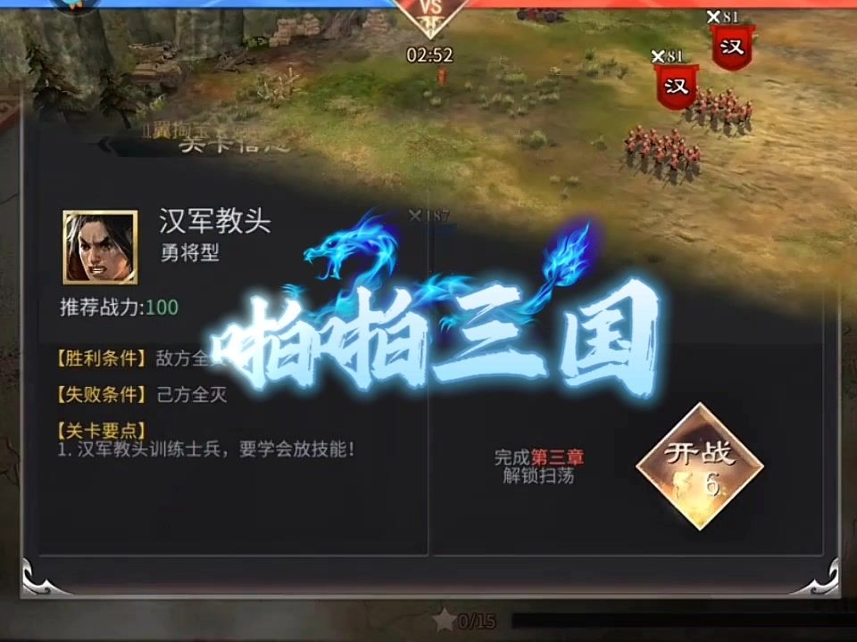 video-5707749