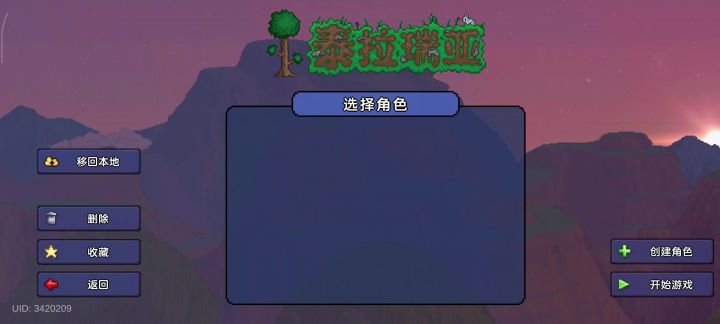 求救SOS截图
