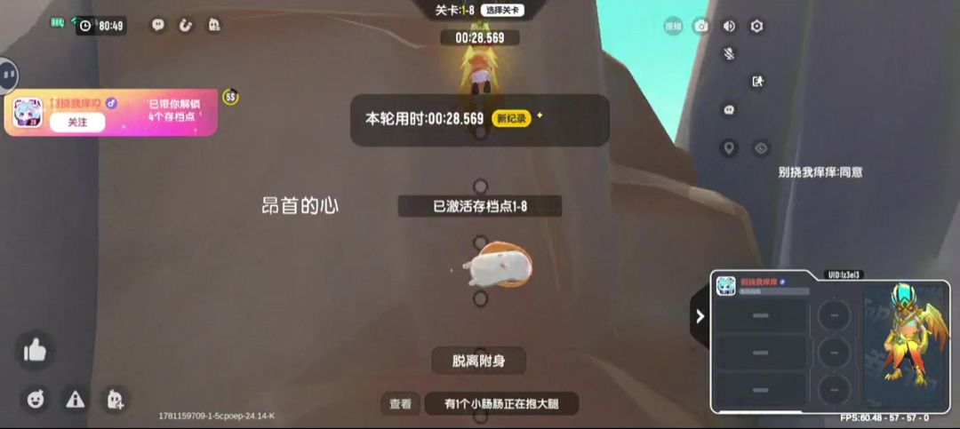 video-5707787