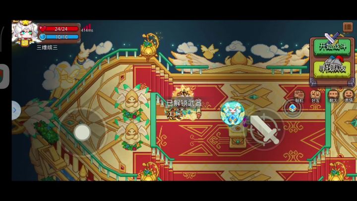 速推录屏，数值还得提一下才快截图