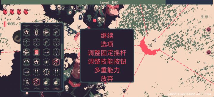 打不死boss了截图