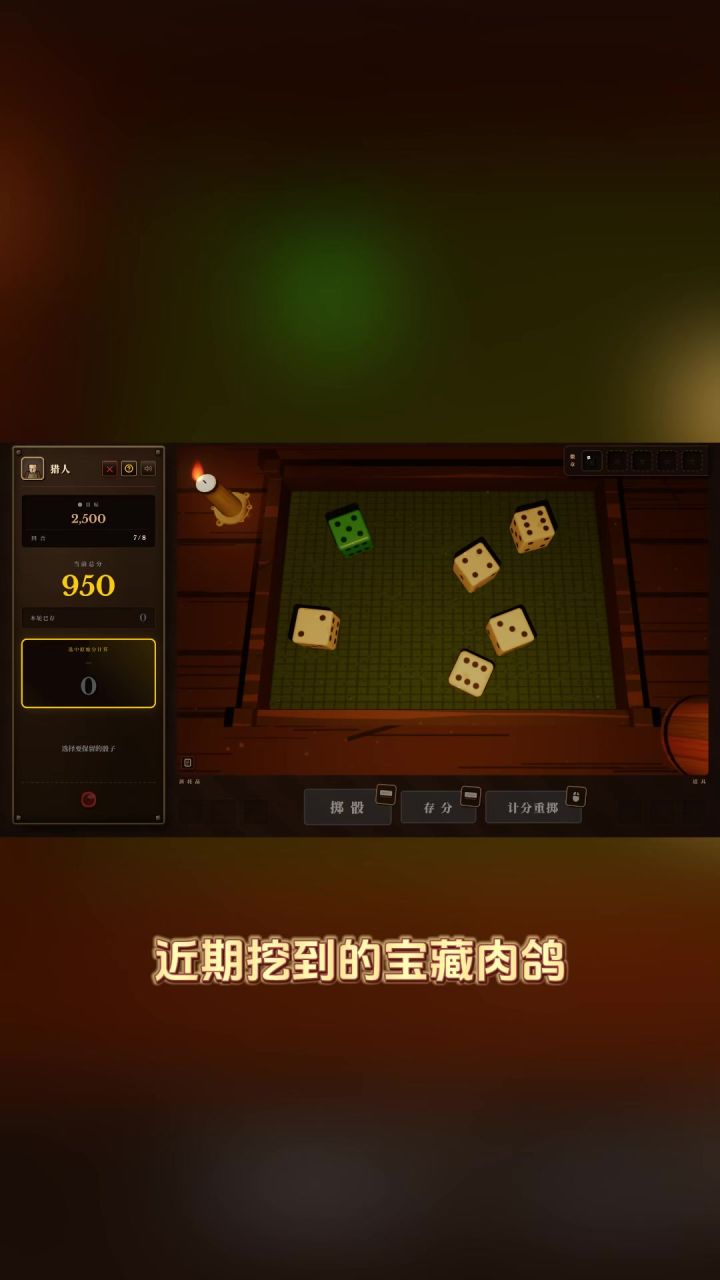 Demo结束的时候愣了一下截图