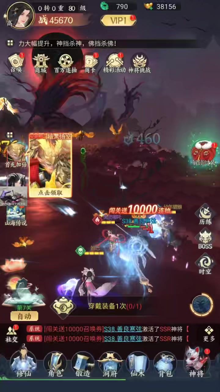 video-5707987