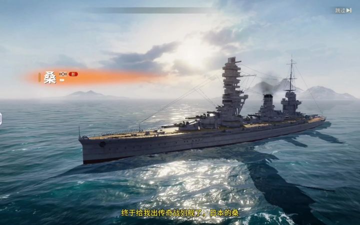 苍蓝前线爆率怎么样呢?10000蓝钻一百抽,出了两艘传奇战列舰截图