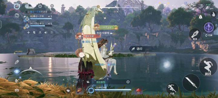 师姐,这视角真遭不住啊截图