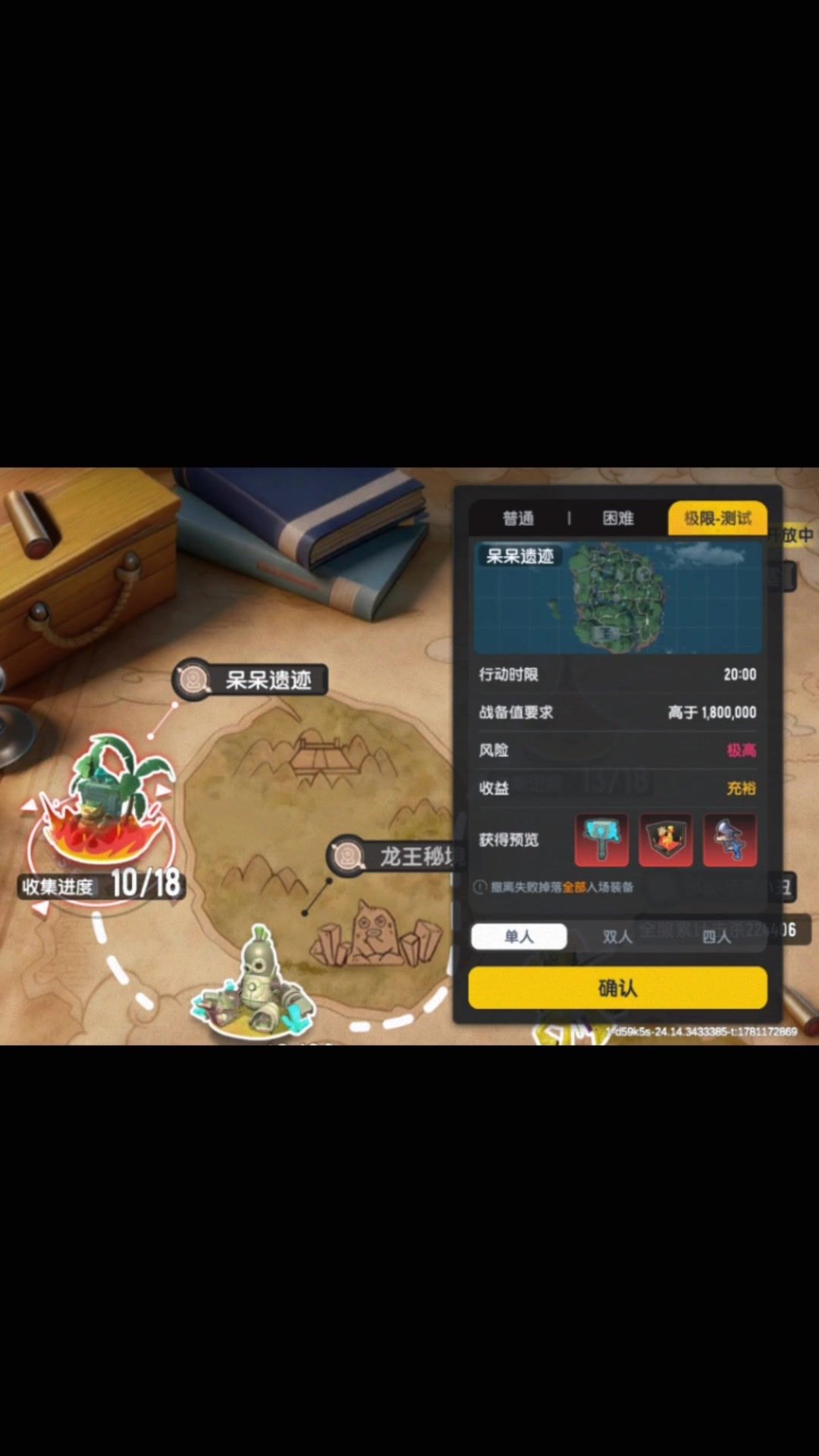 video-5708195