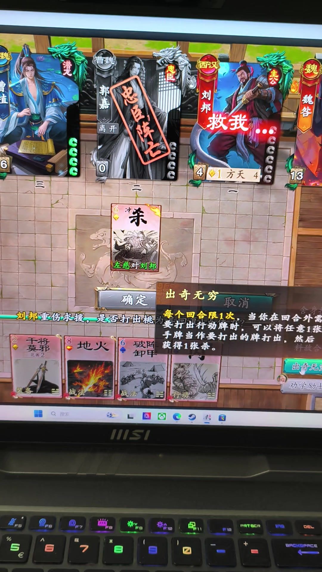 video-5708216