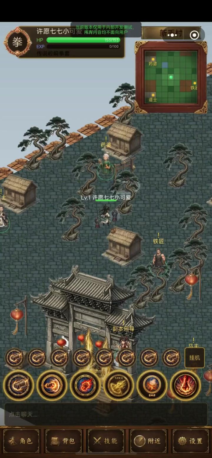 看看有没有人喜欢这类游戏截图