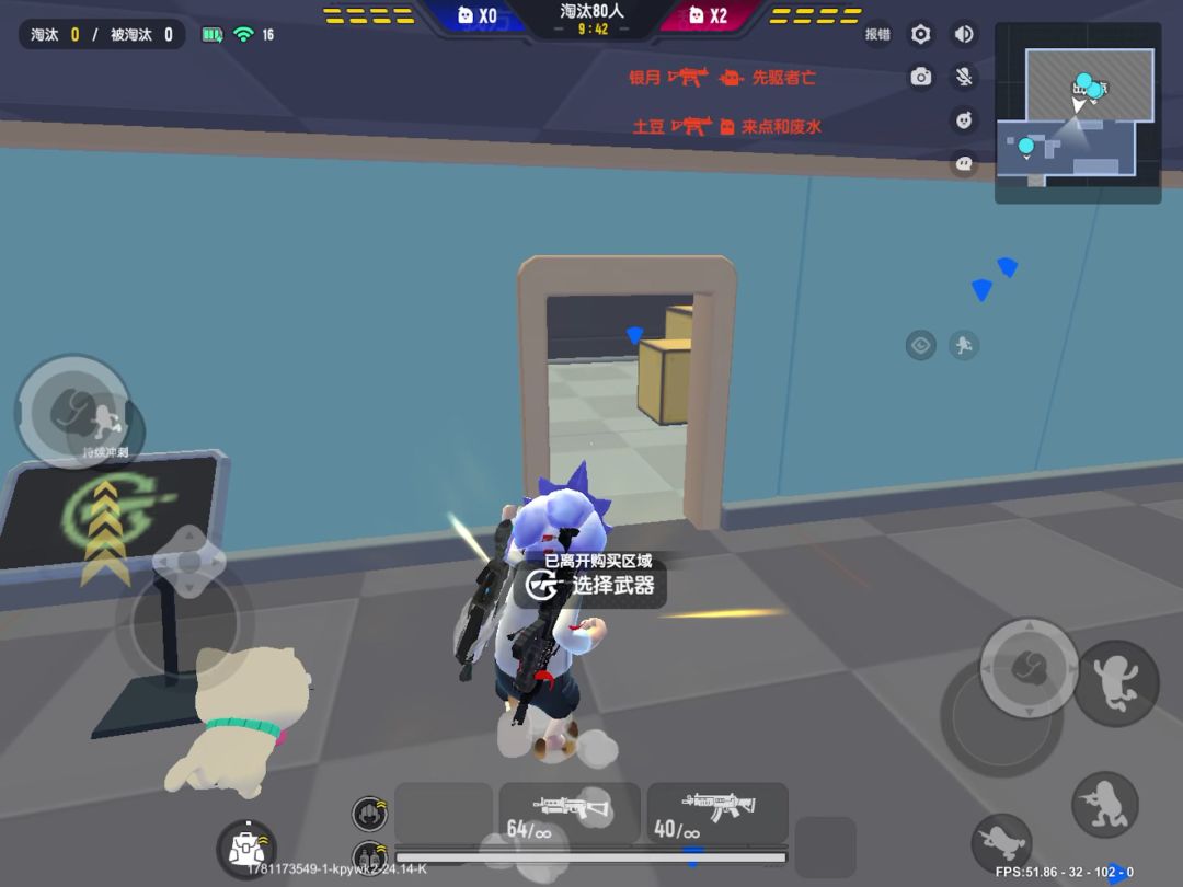 video-5708221