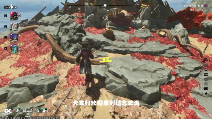 遗忘之海备战公测300小时开荒指南截图
