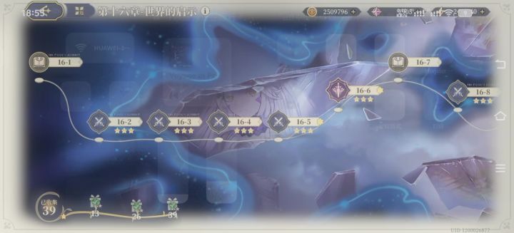 三星鬃狮,实力超过老传说角色截图