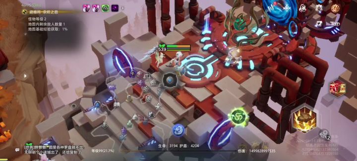魔灵2打劫车真是遭罪截图