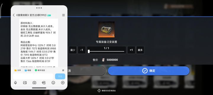 今天是6.11截图