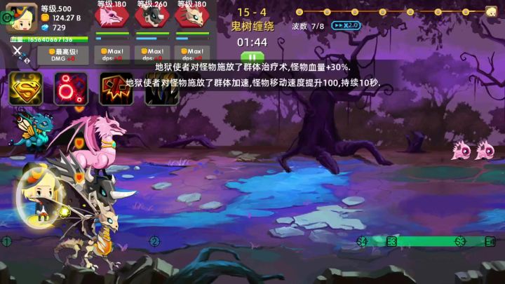 切割这一块截图