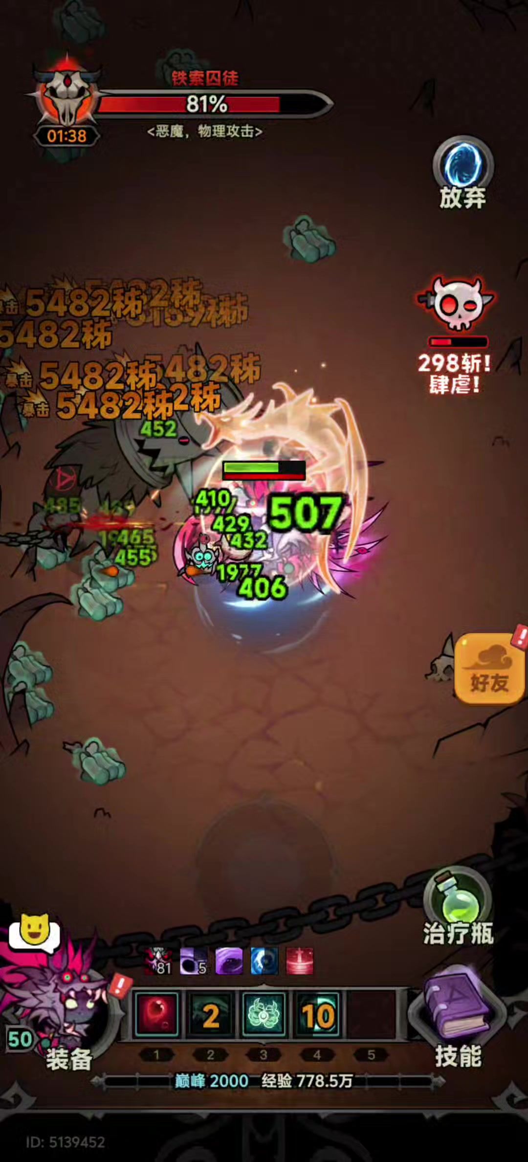 video-5708500
