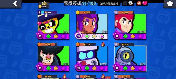 感觉快退游了。截图