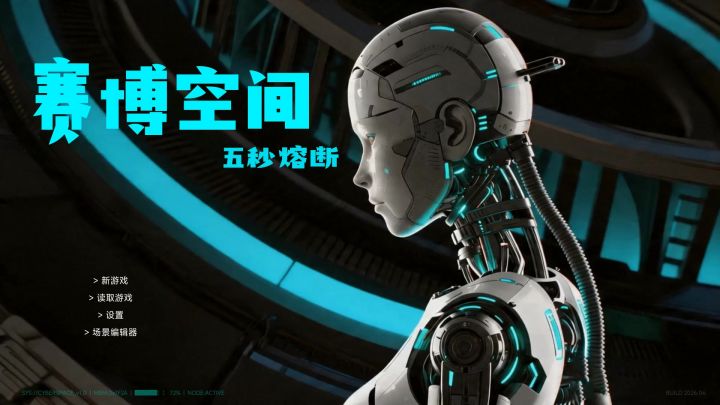 对于taptap制造对3D游戏制作的体验截图