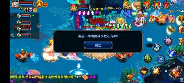 兄弟们,刚崽的,还热乎着呢截图