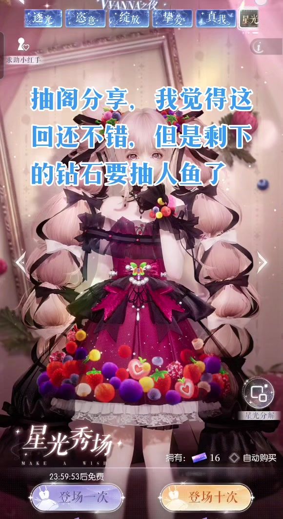 抽阁新纪录截图